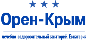 Санатории в Евпатории – «Орен-Крым»