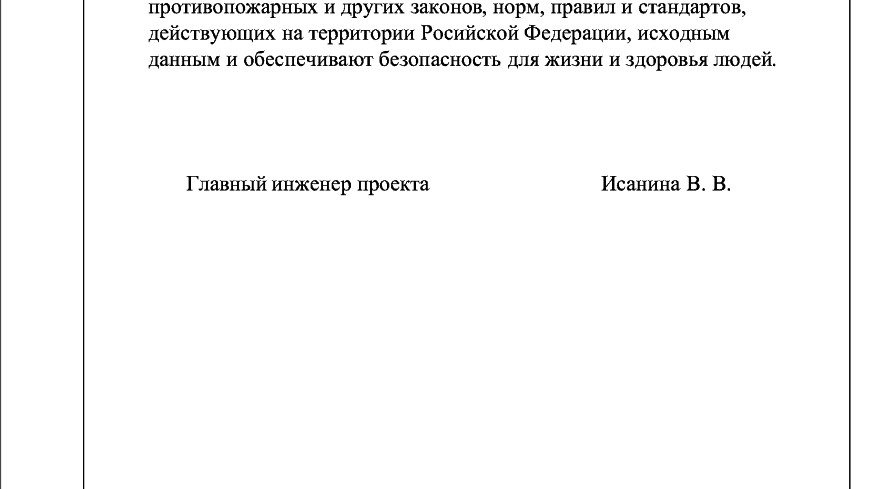 Санаторий в Крыму в Евпатории – Проект пляжа