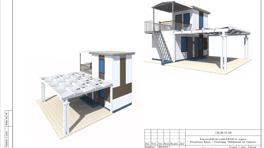 Санаторий в Крыму в Евпатории – Проект пляжа