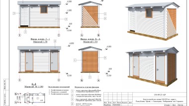 Санаторий в Евпатории – Проект пляжа