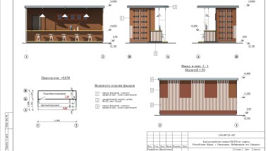 Санаторий в Крыму в Евпатории – Проект пляжа