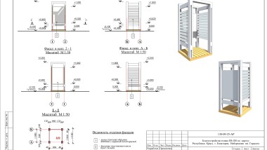 Санаторий в Евпатории – Проект пляжа