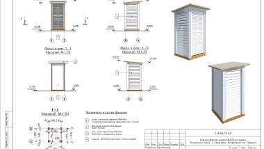 Санаторий в Крыму в Евпатории – Проект пляжа