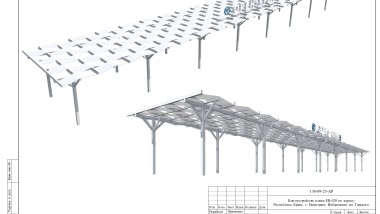 Санаторий в Евпатории – Проект пляжа