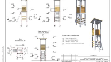 Санаторий в Крыму в Евпатории – Проект пляжа