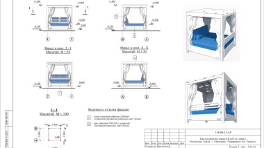 Санаторий в Евпатории – Проект пляжа