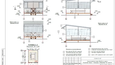 Санаторий в Евпатории – Проект пляжа