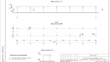 Санаторий в Евпатории – Проект пляжа