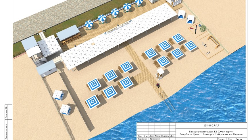 Санаторий в Крыму в Евпатории – Проект пляжа