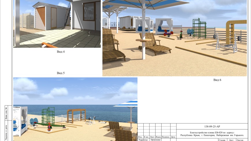 Санаторий в Крыму в Евпатории – Проект пляжа