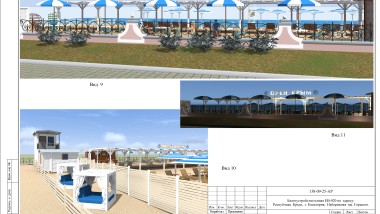 Санаторий в Евпатории – Проект пляжа