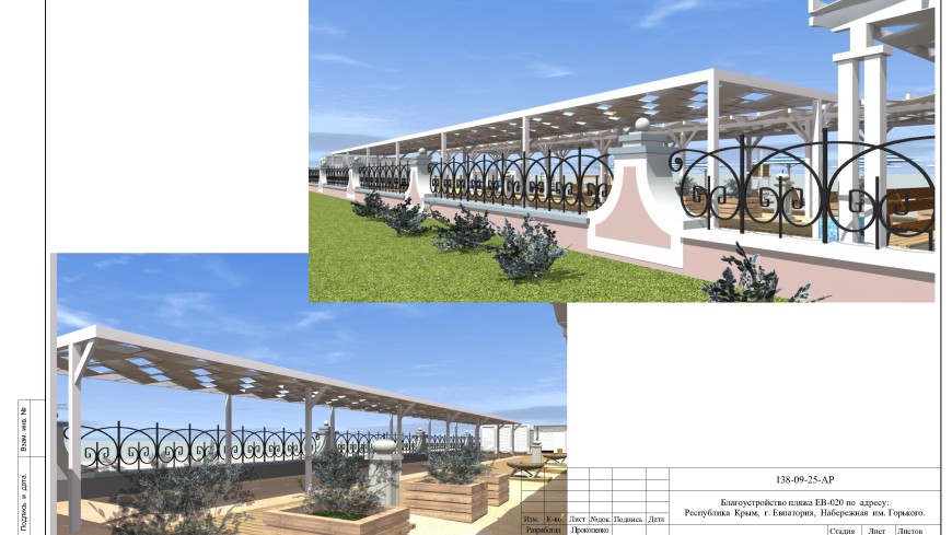 Санаторий в Крыму в Евпатории – Проект пляжа