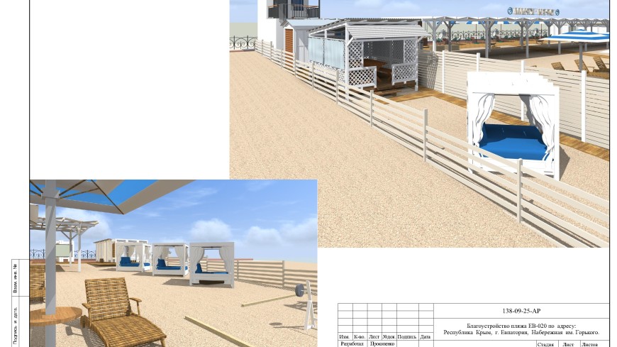 Санаторий в Крыму в Евпатории – Проект пляжа
